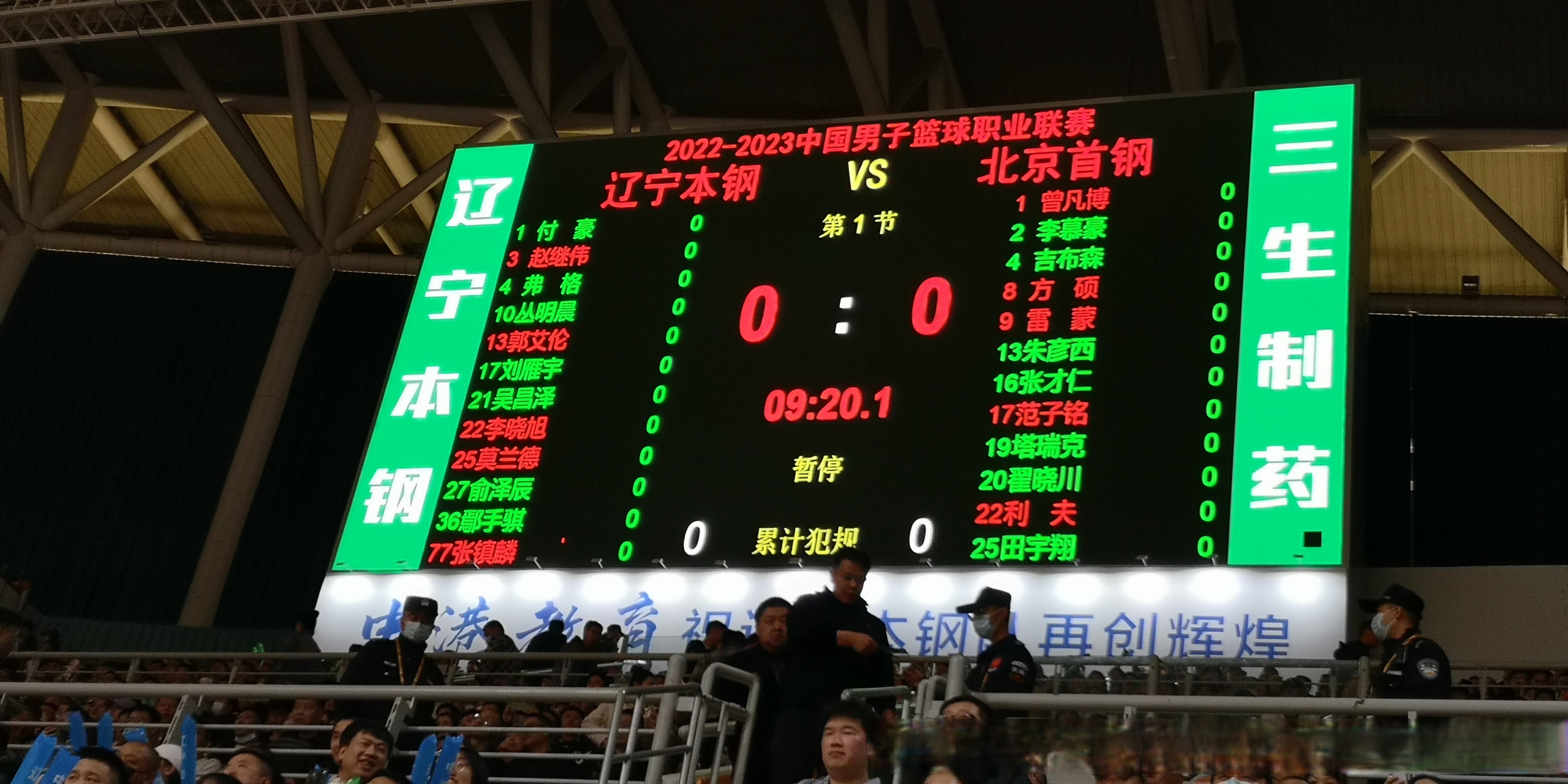 奇异果官网-北京首钢击败辽宁男篮，秋水共长天一色(北京首钢男篮官方网站)