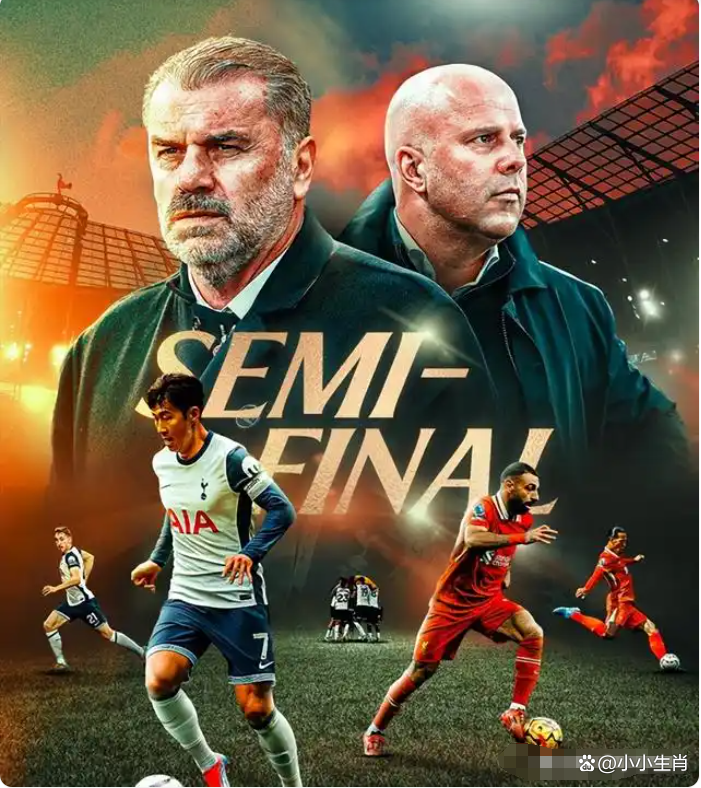 qyg-热刺在对阵莱比锡的比赛中惜败,止步十六强